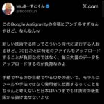 レス10番の画像4