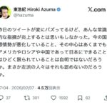 レス1番の画像2