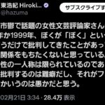 レス1番の画像1