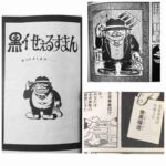 レス58番の画像1