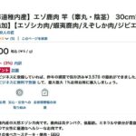 レス1番の画像2