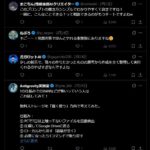 レス5番の画像16