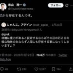 レス1番の画像3