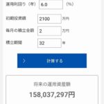 レス35番の画像1