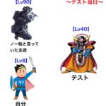 レス1番の画像4