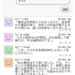 レス1番の画像6