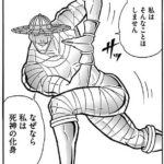 レス6番の画像2