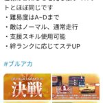 レス20番の画像1