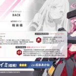 レス32番の画像2