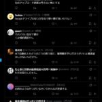 レス5番の画像12