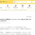 レス1番のリンク先のサムネイル画像