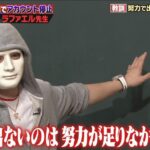 レス1番の画像2