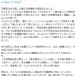 レス1番のリンク先のサムネイル画像