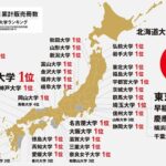 レス46番の画像1