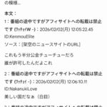 レス1番の画像2