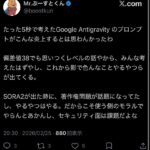 レス10番の画像1