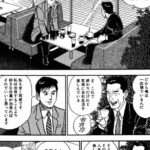 レス7番の画像1