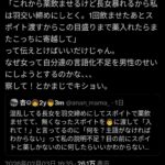 レス17番の画像1