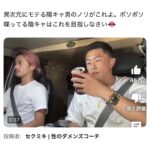 レス1番の画像1