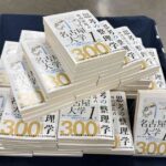 レス54番の画像1