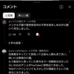 レス1番の画像1