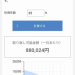 レス37番の画像1