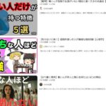 レス1番の画像3