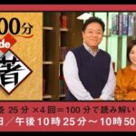 レス1番のリンク先のサムネイル画像