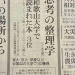 レス39番の画像1