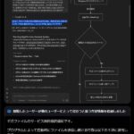 レス5番の画像1