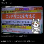 レス1番の画像1