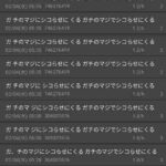 レス1番の画像1