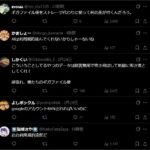 レス5番の画像11