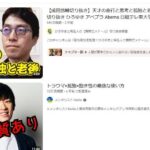 レス1番の画像2