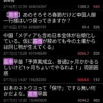 レス1番の画像3