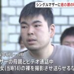 レス2番の画像1