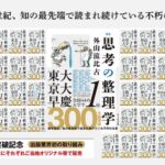 レス46番の画像2