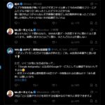 レス5番の画像6