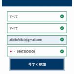 レス1番の画像4