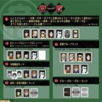 レス8番の画像2