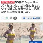 レス26番の画像1