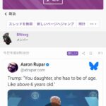 レス2番の画像1