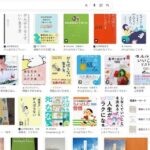 レス16番の画像1