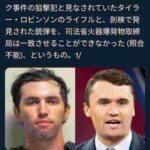 レス5番の画像1