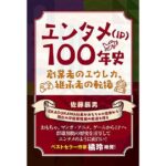 レス1番のリンク先のサムネイル画像
