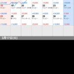 レス15番の画像1