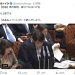 レス1番の画像1