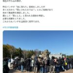 レス2番の画像1