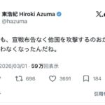 レス1番の画像1