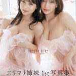 レス1番の画像1